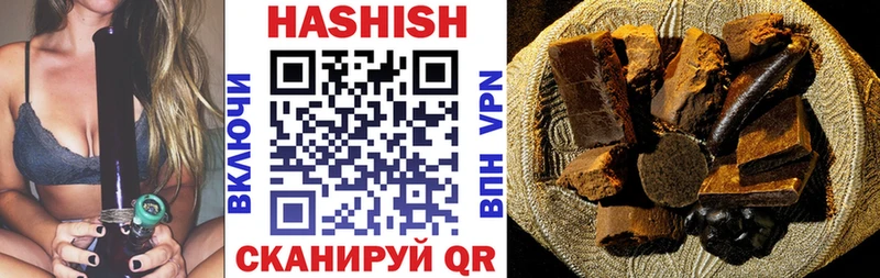 Купить закладку Галлюциногенные грибы  МАРИХУАНА  Мефедрон  Гашиш  Cocaine  Чусовой