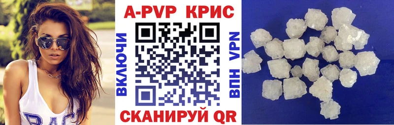 Alpha-PVP Crystall Чусовой