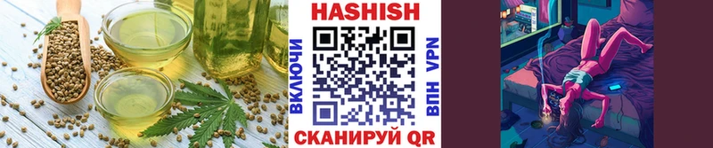 Еда ТГК конопля  Купить  Чусовой 