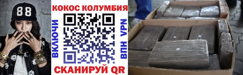 COCAIN 99%  Купить где  Чусовой 