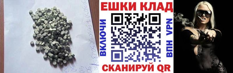 Экстази круглые  Купить закладки  Чусовой 