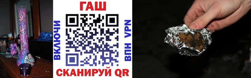 ГАШИШ Ice-O-Lator  Купить где  Чусовой 