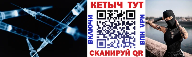Купить  Чусовой  Кетамин ketamine 