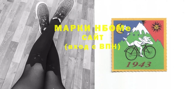 кокаин перу Михайлов