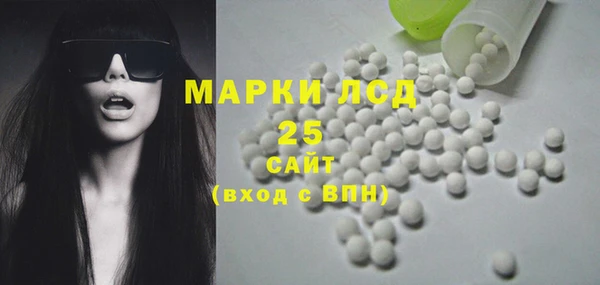 ECSTASY Михайловск