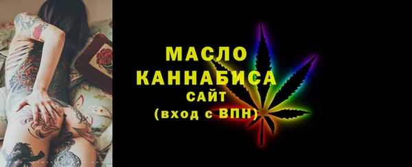ECSTASY Михайловск