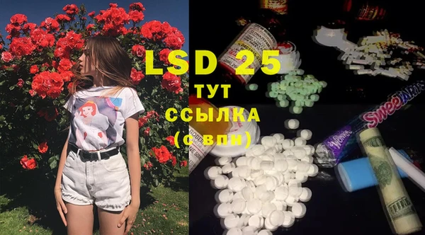 марки lsd Михайловка