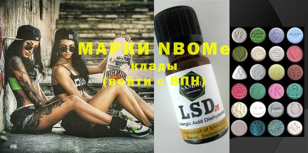 кокаин перу Михайлов