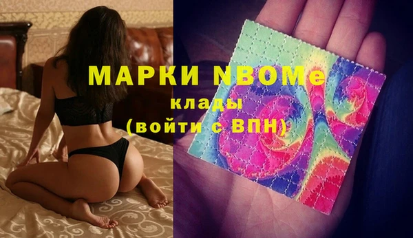 ECSTASY Михайловск