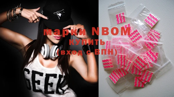 марки lsd Михайловка