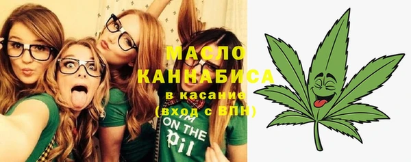 ECSTASY Михайловск