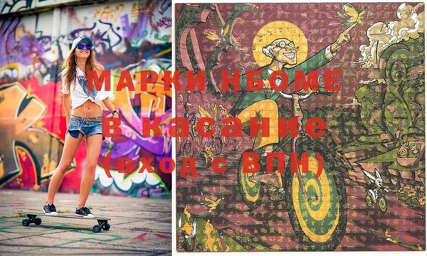 марки lsd Михайловка