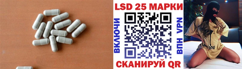 Лсд 25 экстази кислота  Купить закладки  Чусовой 