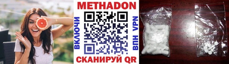 Купить закладки  Чусовой  МЕТАДОН белоснежный 