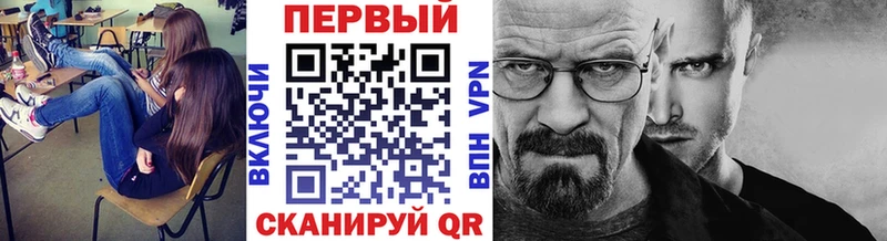 Купить где  Чусовой  Первитин Methamphetamine 