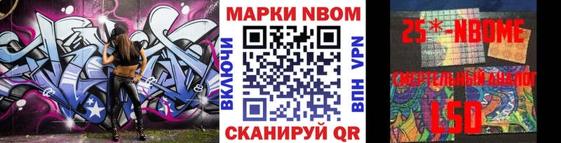 Купить  Чусовой  Наркотические марки 1,8мг 